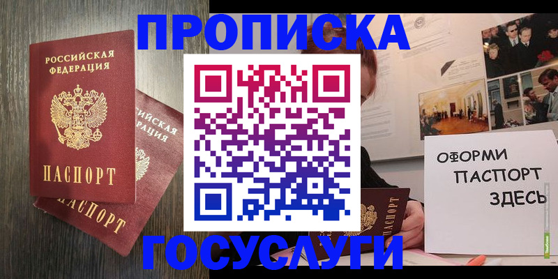 регистрация для дет. сада в Майкопе